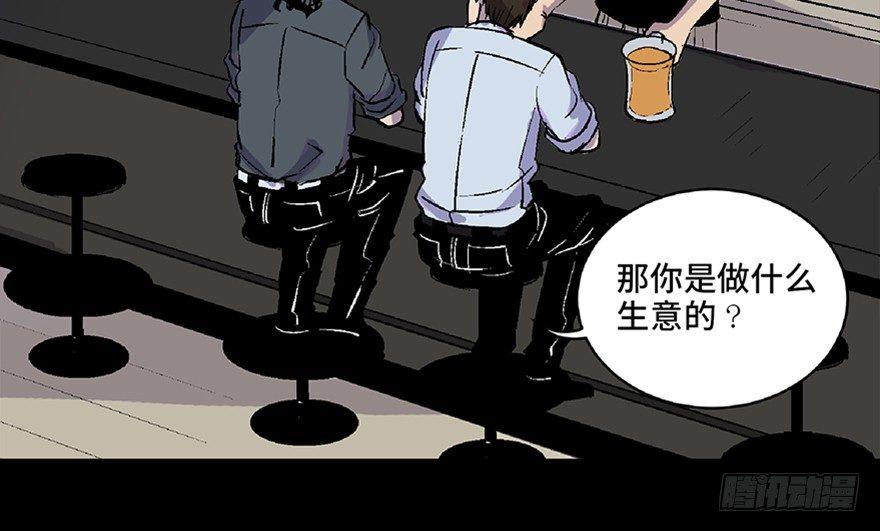 心跳300秒韩漫全集-第五十八话·“谋杀案”无删减无遮挡章节图片 