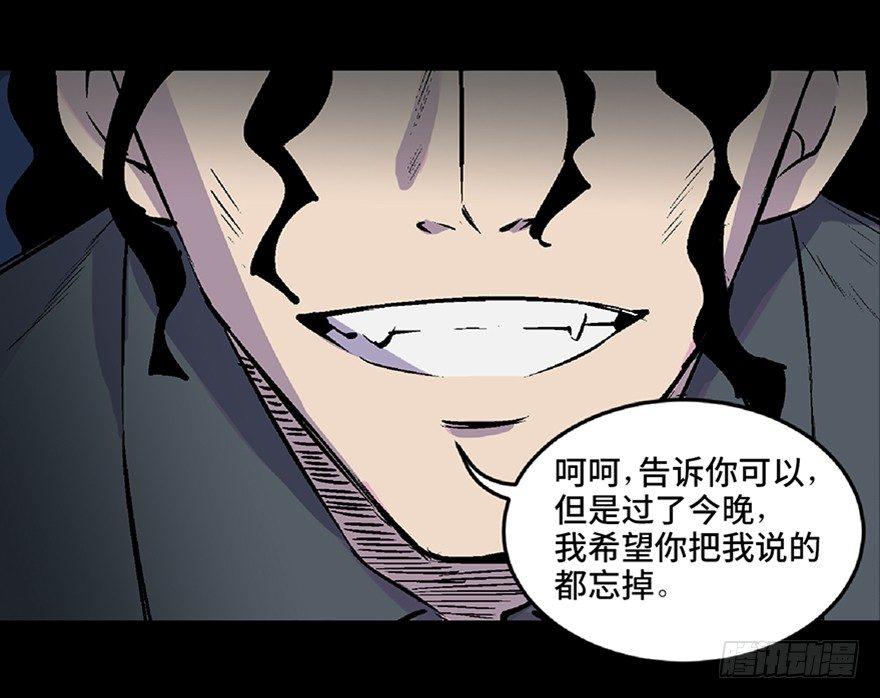 心跳300秒韩漫全集-第五十八话·“谋杀案”无删减无遮挡章节图片 