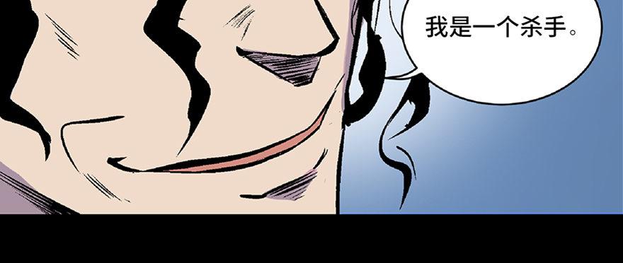 心跳300秒韩漫全集-第五十八话·“谋杀案”无删减无遮挡章节图片 