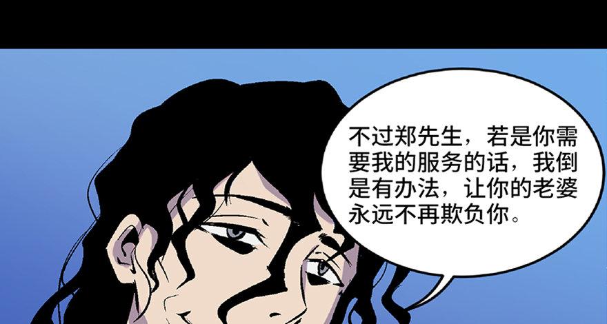 心跳300秒韩漫全集-第五十八话·“谋杀案”无删减无遮挡章节图片 