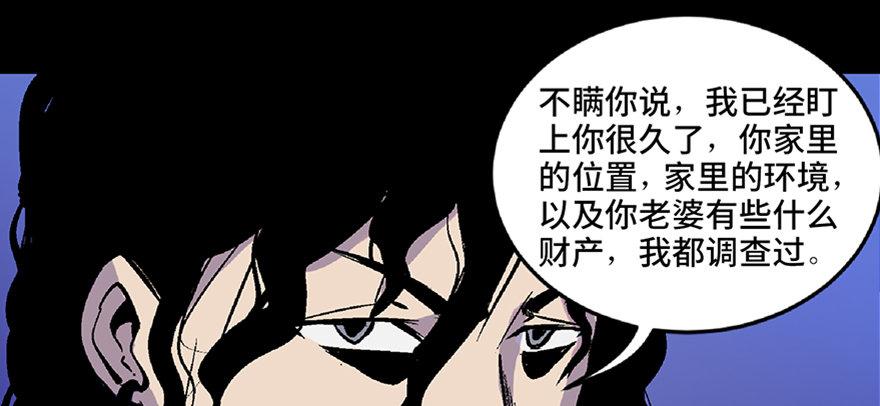 心跳300秒韩漫全集-第五十八话·“谋杀案”无删减无遮挡章节图片 