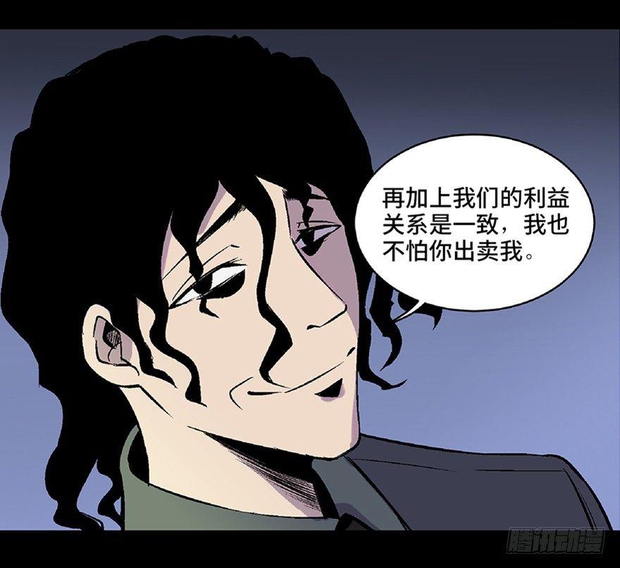 心跳300秒韩漫全集-第五十八话·“谋杀案”无删减无遮挡章节图片 