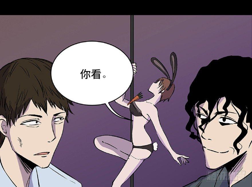 心跳300秒韩漫全集-第五十八话·“谋杀案”无删减无遮挡章节图片 