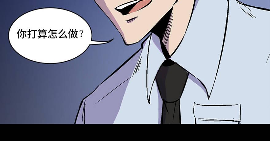 心跳300秒韩漫全集-第五十八话·“谋杀案”无删减无遮挡章节图片 