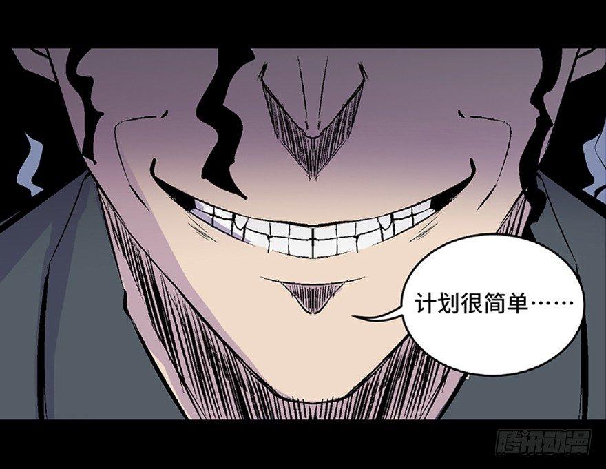 心跳300秒韩漫全集-第五十八话·“谋杀案”无删减无遮挡章节图片 