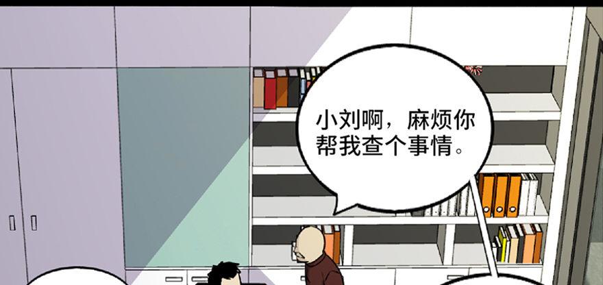 心跳300秒韩漫全集-第五十九话·正确的事情无删减无遮挡章节图片 