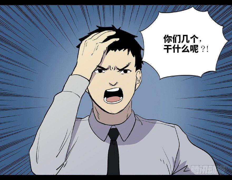 心跳300秒韩漫全集-第五十九话·正确的事情无删减无遮挡章节图片 