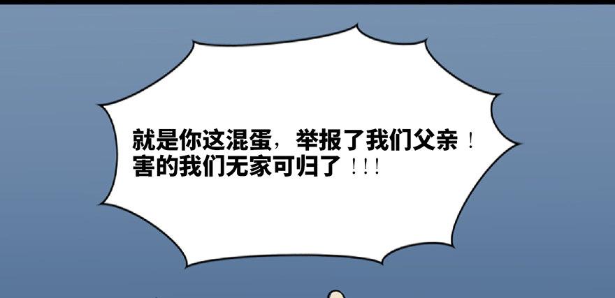 心跳300秒韩漫全集-第五十九话·正确的事情无删减无遮挡章节图片 
