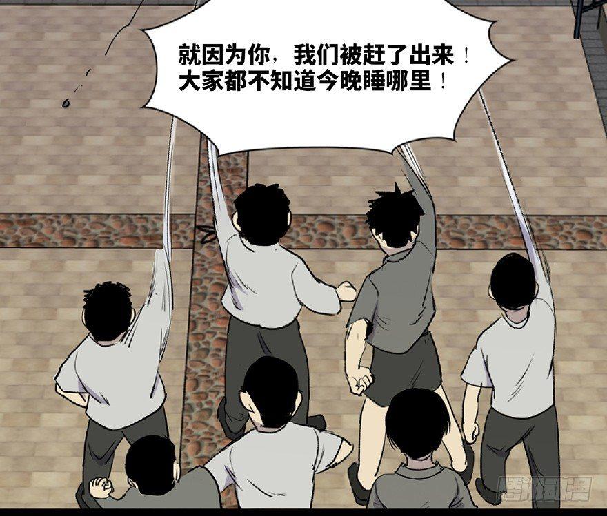 心跳300秒韩漫全集-第五十九话·正确的事情无删减无遮挡章节图片 