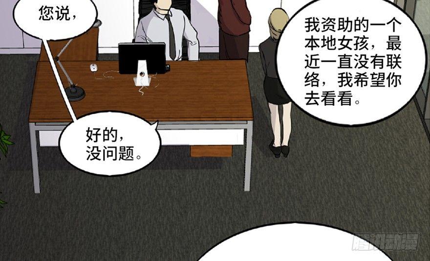心跳300秒韩漫全集-第五十九话·正确的事情无删减无遮挡章节图片 
