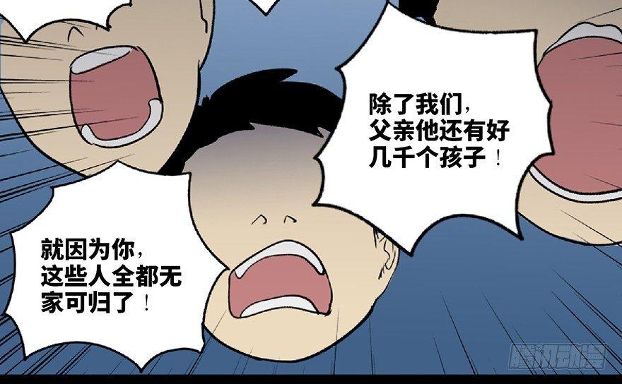 心跳300秒韩漫全集-第五十九话·正确的事情无删减无遮挡章节图片 