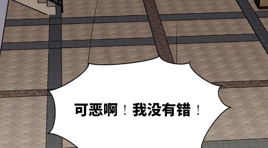 心跳300秒韩漫全集-第五十九话·正确的事情无删减无遮挡章节图片 