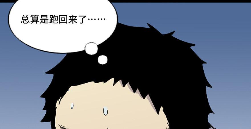 心跳300秒韩漫全集-第五十九话·正确的事情无删减无遮挡章节图片 