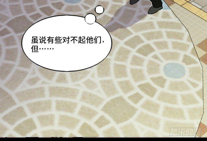 心跳300秒韩漫全集-第五十九话·正确的事情无删减无遮挡章节图片 