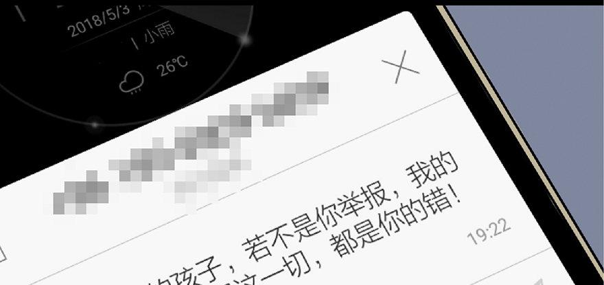 心跳300秒韩漫全集-第五十九话·正确的事情无删减无遮挡章节图片 