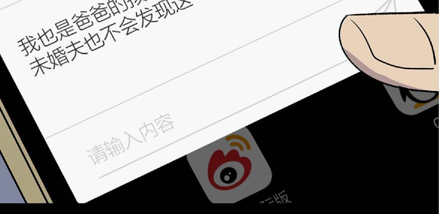 心跳300秒韩漫全集-第五十九话·正确的事情无删减无遮挡章节图片 