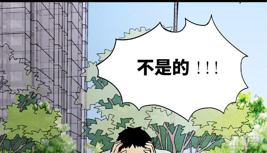 心跳300秒韩漫全集-第五十九话·正确的事情无删减无遮挡章节图片 