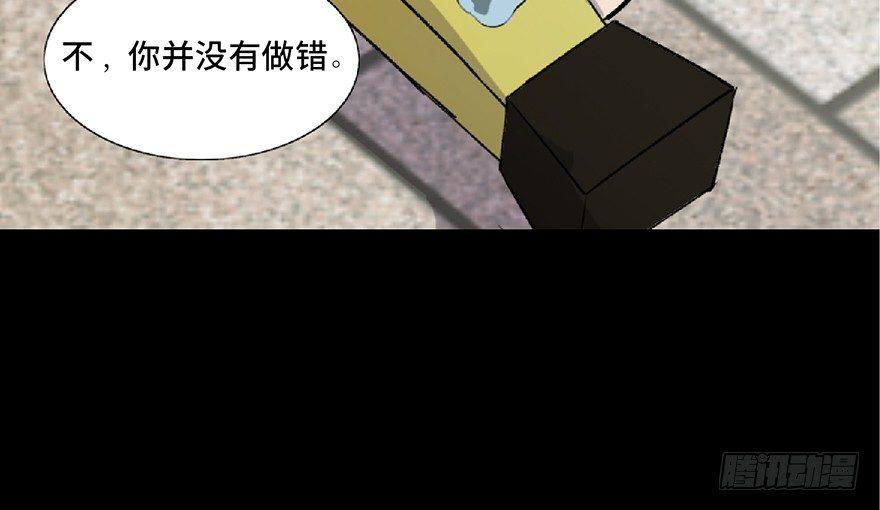 心跳300秒韩漫全集-第五十九话·正确的事情无删减无遮挡章节图片 