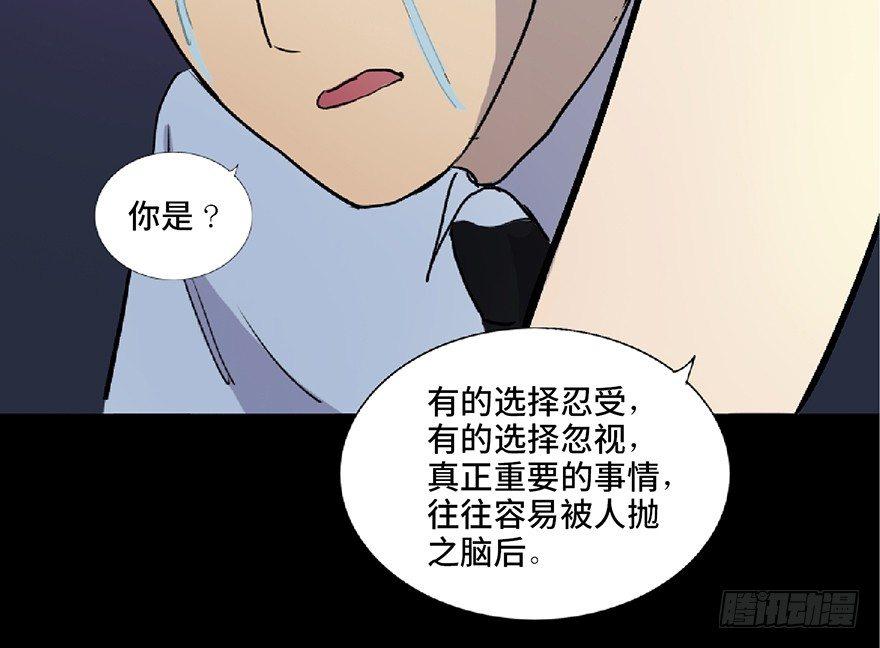 心跳300秒韩漫全集-第五十九话·正确的事情无删减无遮挡章节图片 