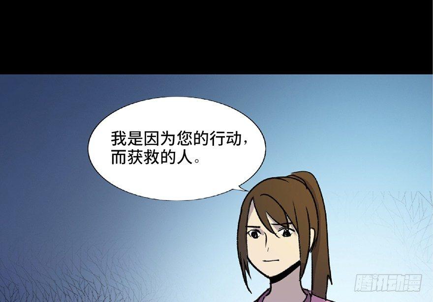心跳300秒韩漫全集-第五十九话·正确的事情无删减无遮挡章节图片 