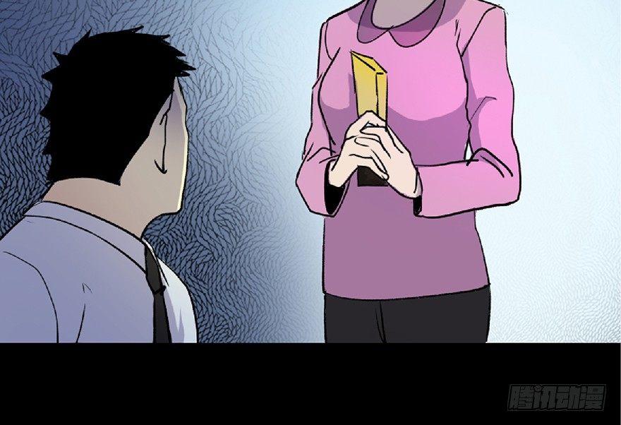 心跳300秒韩漫全集-第五十九话·正确的事情无删减无遮挡章节图片 