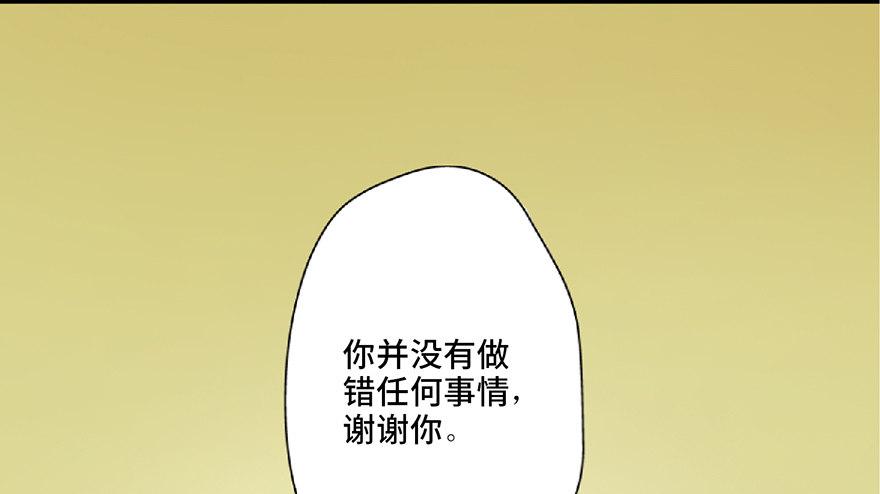 心跳300秒韩漫全集-第五十九话·正确的事情无删减无遮挡章节图片 