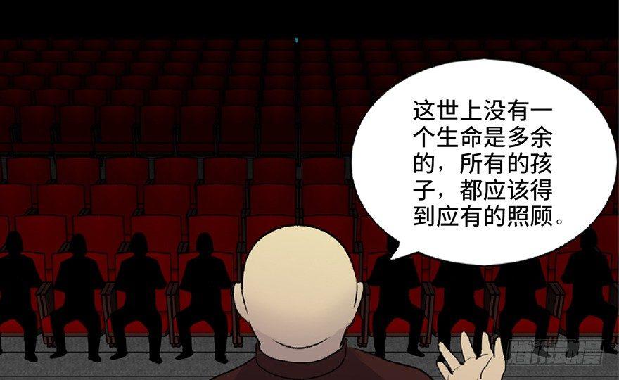 心跳300秒韩漫全集-第五十九话·正确的事情无删减无遮挡章节图片 