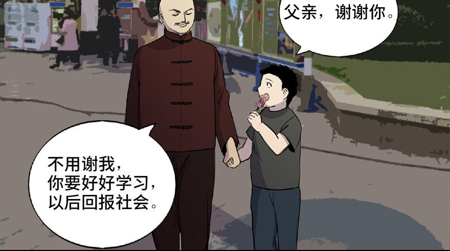 心跳300秒韩漫全集-第五十九话·正确的事情无删减无遮挡章节图片 
