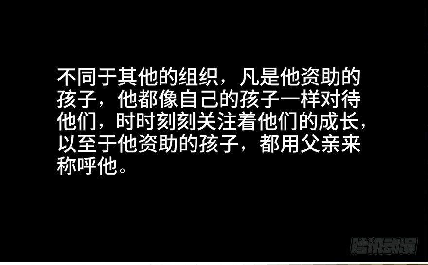 心跳300秒韩漫全集-第五十九话·正确的事情无删减无遮挡章节图片 