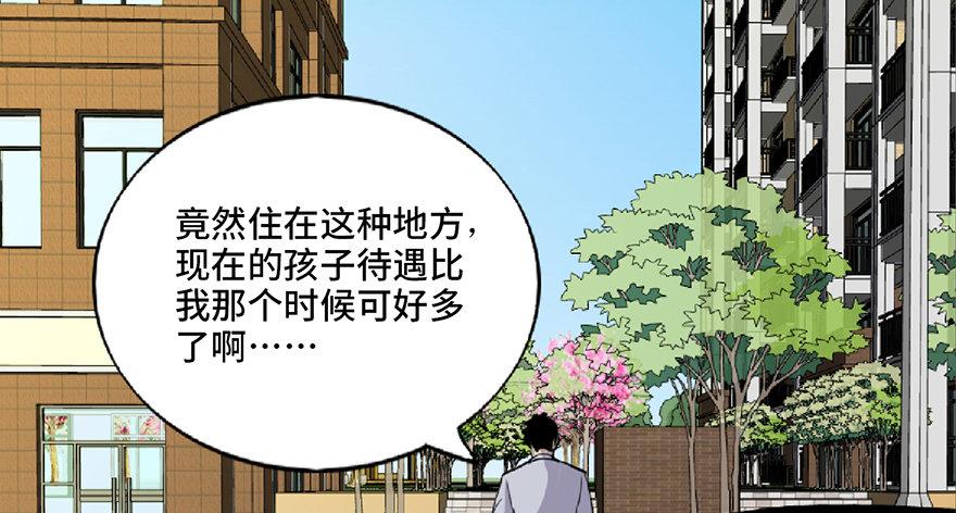 心跳300秒韩漫全集-第五十九话·正确的事情无删减无遮挡章节图片 