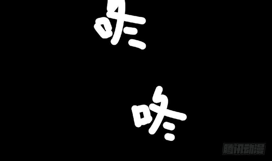心跳300秒韩漫全集-第五十九话·正确的事情无删减无遮挡章节图片 