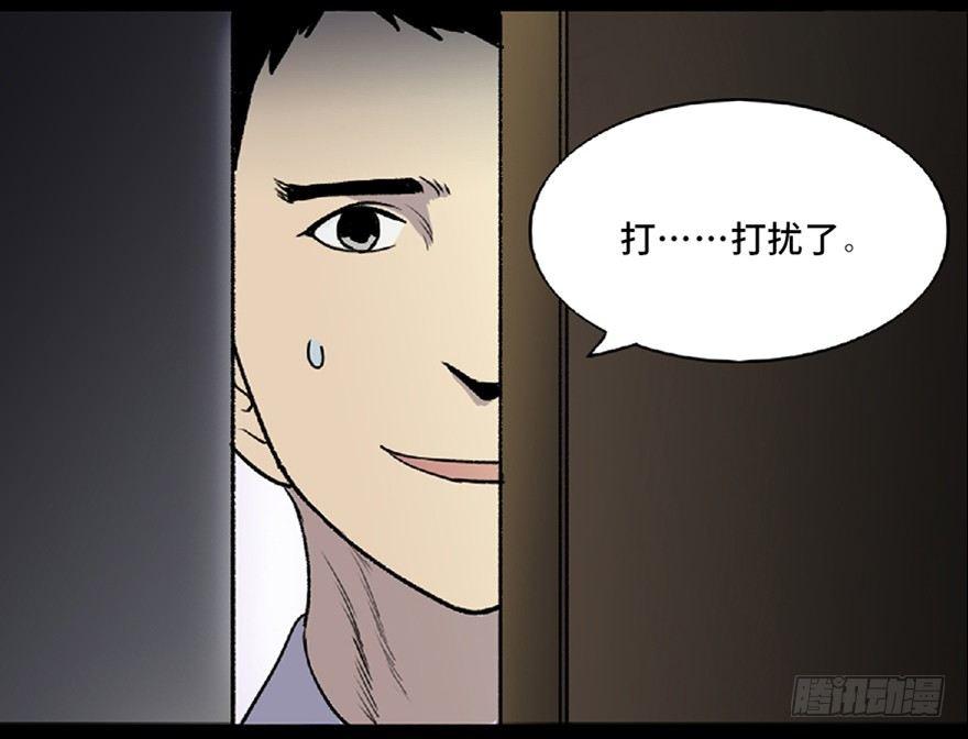 心跳300秒韩漫全集-第五十九话·正确的事情无删减无遮挡章节图片 