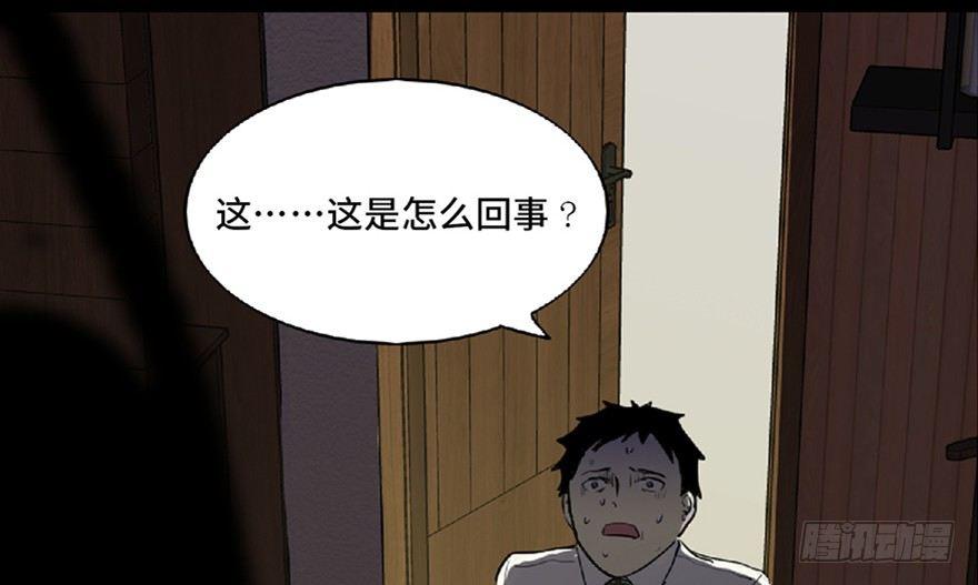 心跳300秒韩漫全集-第五十九话·正确的事情无删减无遮挡章节图片 
