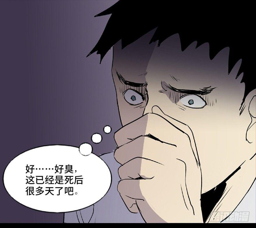 心跳300秒韩漫全集-第五十九话·正确的事情无删减无遮挡章节图片 