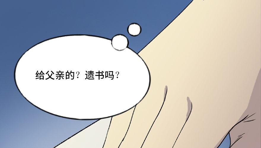 心跳300秒韩漫全集-第五十九话·正确的事情无删减无遮挡章节图片 