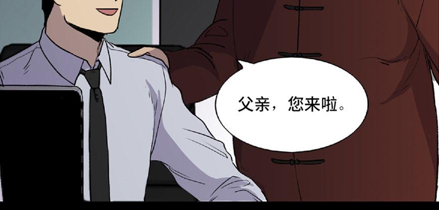 心跳300秒韩漫全集-第五十九话·正确的事情无删减无遮挡章节图片 