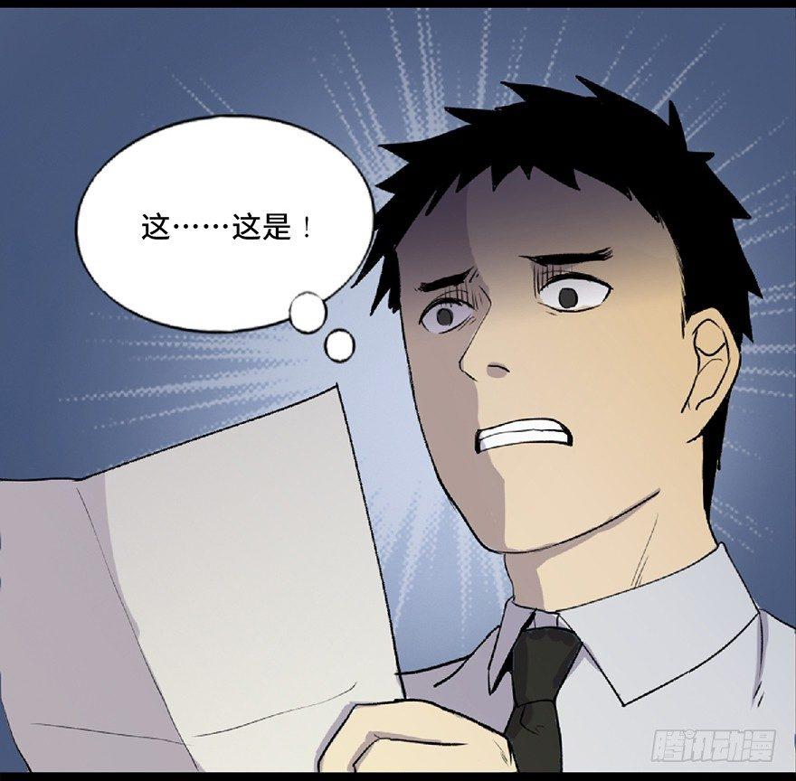 心跳300秒韩漫全集-第五十九话·正确的事情无删减无遮挡章节图片 