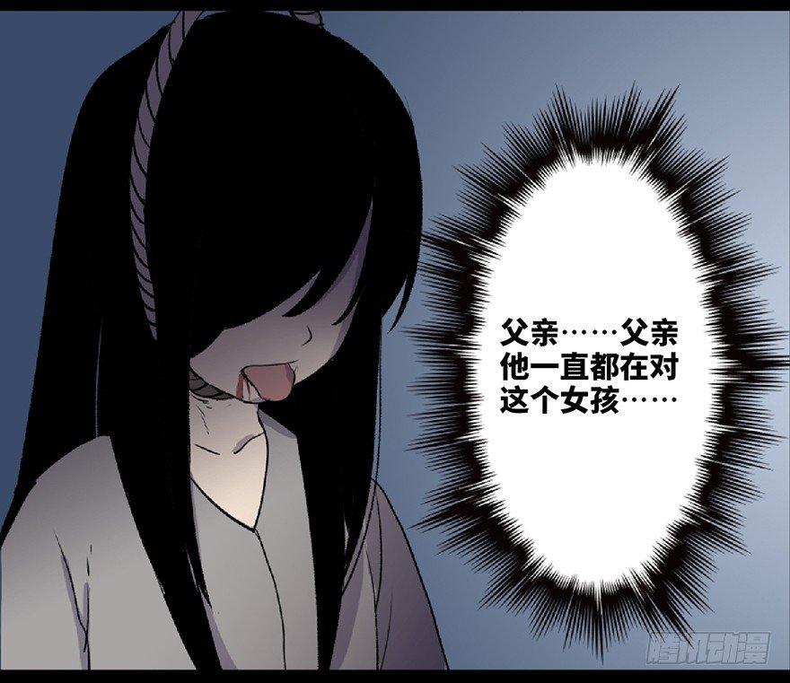 心跳300秒韩漫全集-第五十九话·正确的事情无删减无遮挡章节图片 
