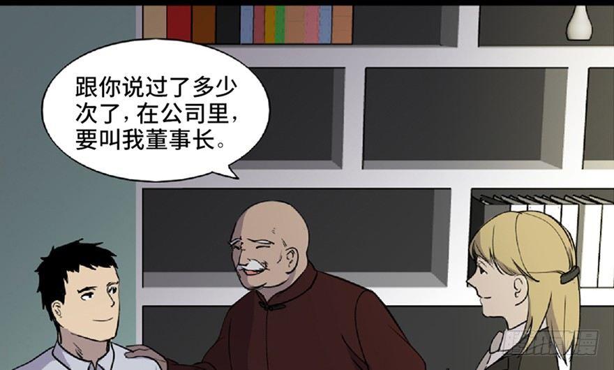 心跳300秒韩漫全集-第五十九话·正确的事情无删减无遮挡章节图片 