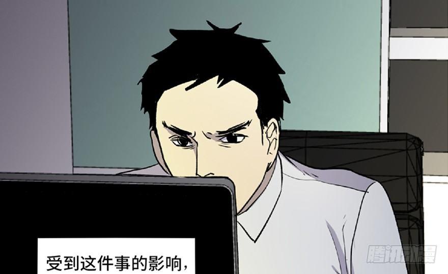 心跳300秒韩漫全集-第五十九话·正确的事情无删减无遮挡章节图片 