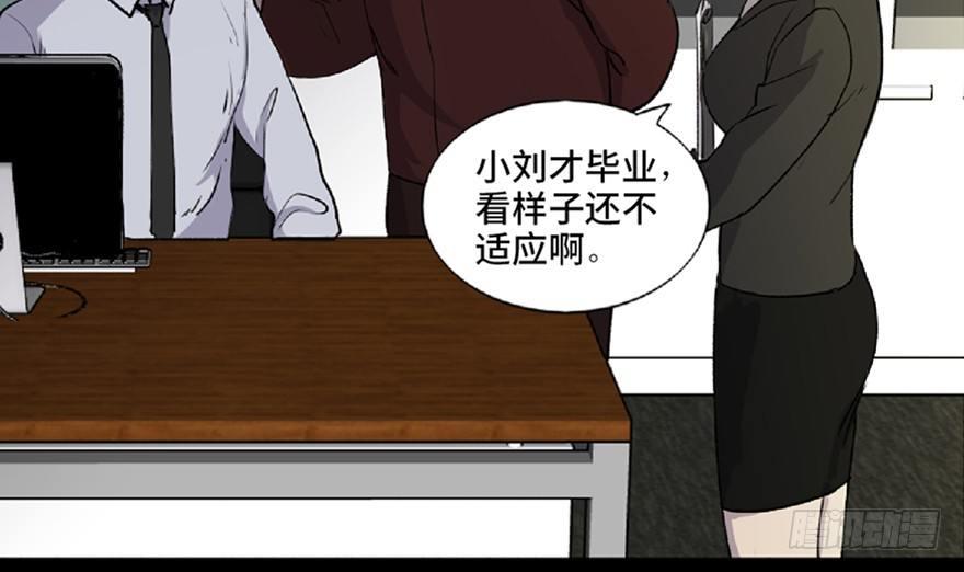 心跳300秒韩漫全集-第五十九话·正确的事情无删减无遮挡章节图片 