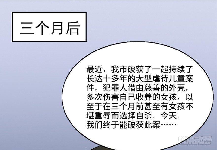 心跳300秒韩漫全集-第五十九话·正确的事情无删减无遮挡章节图片 