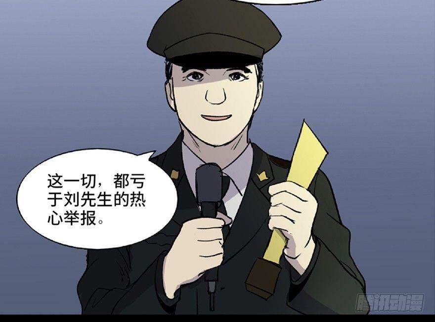 心跳300秒韩漫全集-第五十九话·正确的事情无删减无遮挡章节图片 