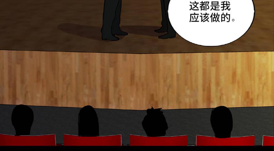 心跳300秒韩漫全集-第五十九话·正确的事情无删减无遮挡章节图片 