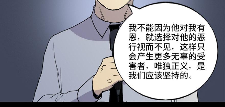 心跳300秒韩漫全集-第五十九话·正确的事情无删减无遮挡章节图片 