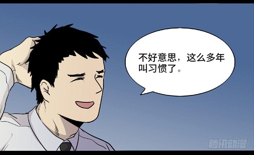 心跳300秒韩漫全集-第五十九话·正确的事情无删减无遮挡章节图片 