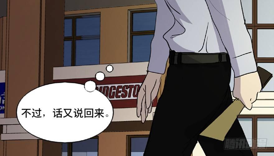 心跳300秒韩漫全集-第五十九话·正确的事情无删减无遮挡章节图片 