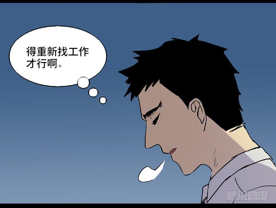 心跳300秒韩漫全集-第五十九话·正确的事情无删减无遮挡章节图片 