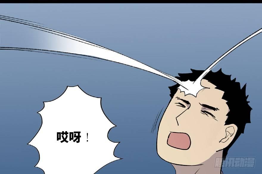 心跳300秒韩漫全集-第五十九话·正确的事情无删减无遮挡章节图片 
