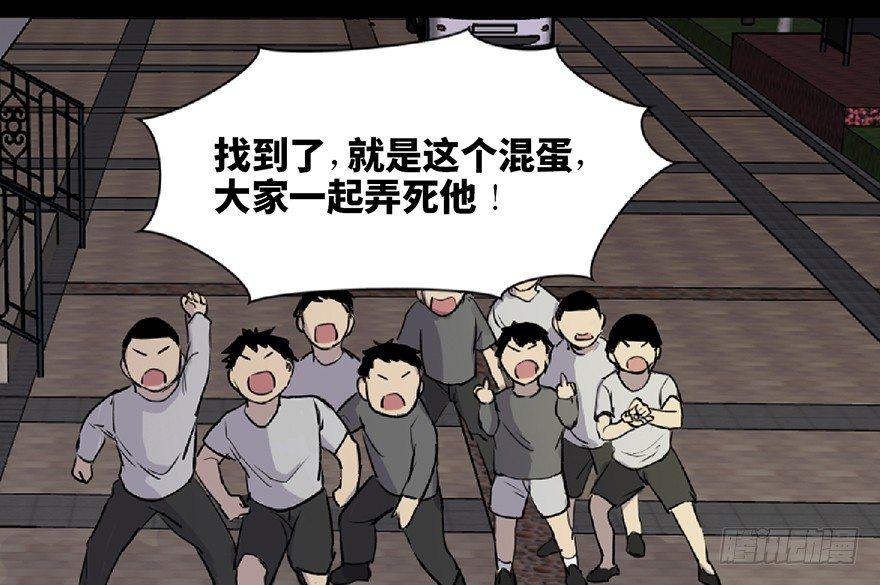 心跳300秒韩漫全集-第五十九话·正确的事情无删减无遮挡章节图片 